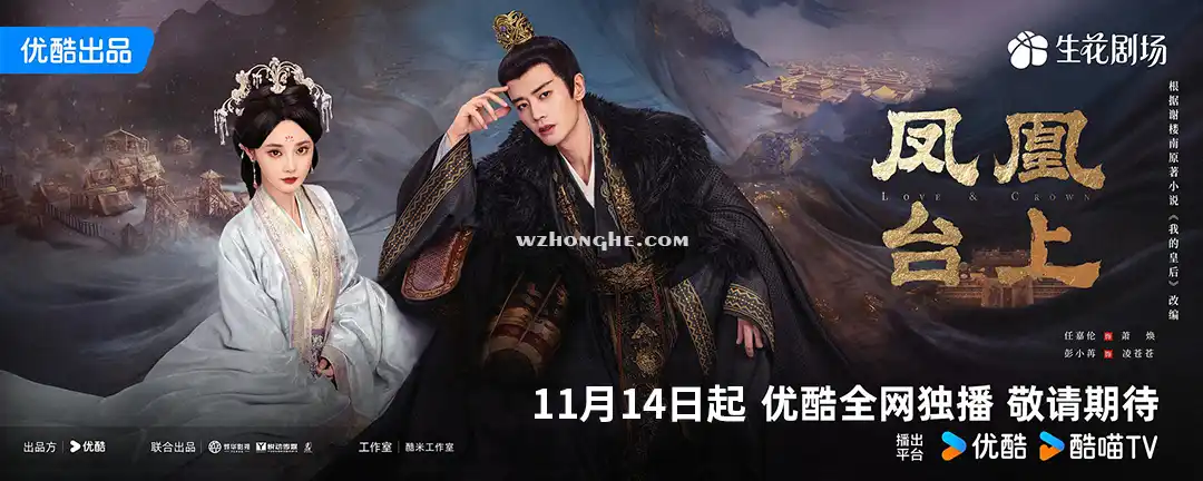 凤凰台上 - 无中和wzhonghe.com -2 凤凰台上 - 无中和wzhonghe.com -2